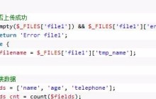 PHP读取CSV大文件导入数据库怎么做,实例代码有哪些? 第2张 PHP读取CSV大文件导入数据库怎么做,实例代码有哪些? 第2张
