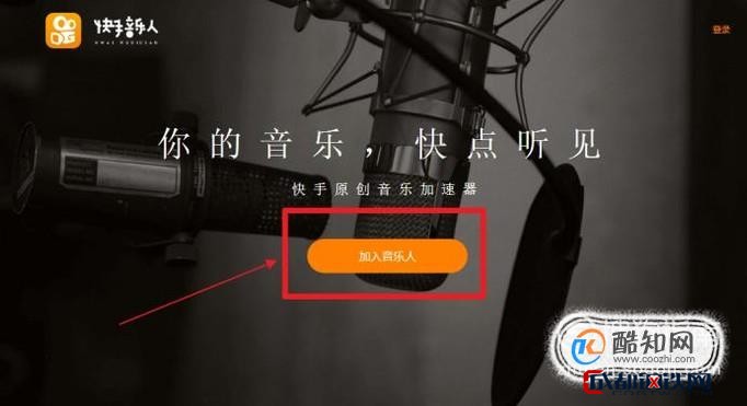 快手平台上为何播放音乐总是无法听到声音? 第1张 快手平台上为何播放音乐总是无法听到声音? 第1张