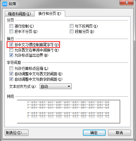 数据库中如何实现文子内容的自动换行技巧揭秘 第2张 数据库中如何实现文子内容的自动换行技巧揭秘 第2张