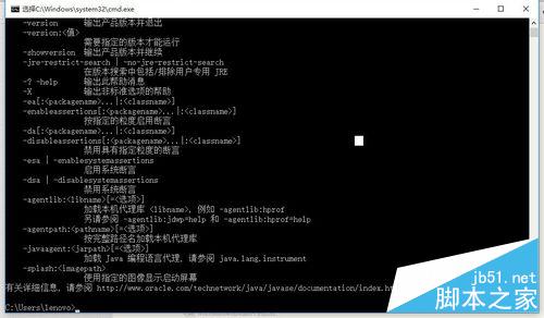 win10怎么配置javac 第3张 win10怎么配置javac 第3张