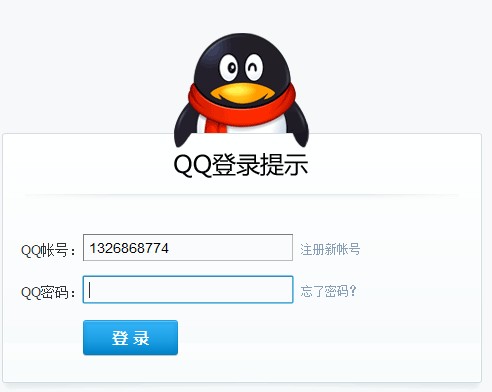 为何未登录QQ账号,界面却显示达人标识? 第3张 为何未登录QQ账号,界面却显示达人标识? 第3张