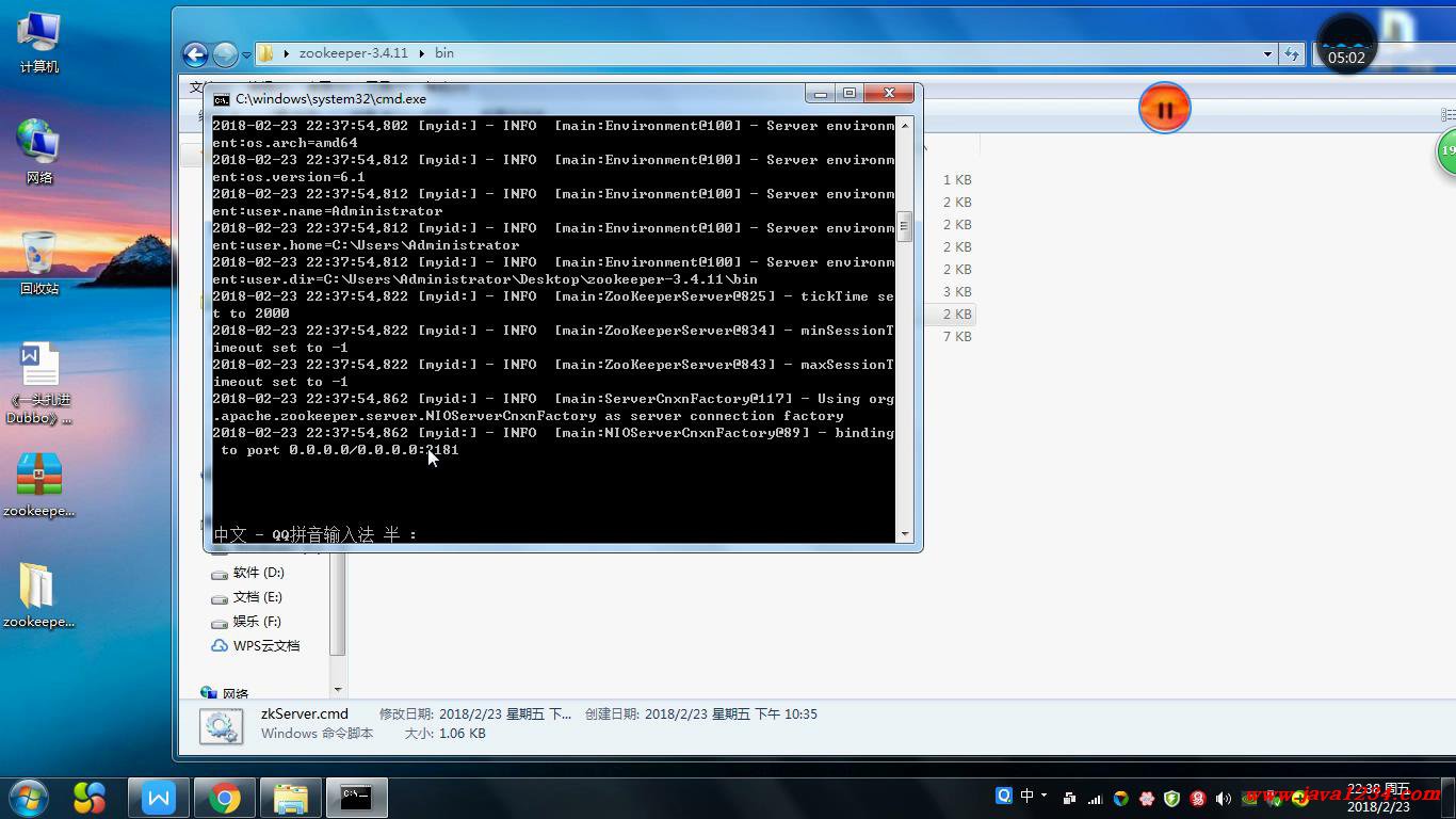 java1234小峰怎么样 第1张 java1234小峰怎么样 第1张