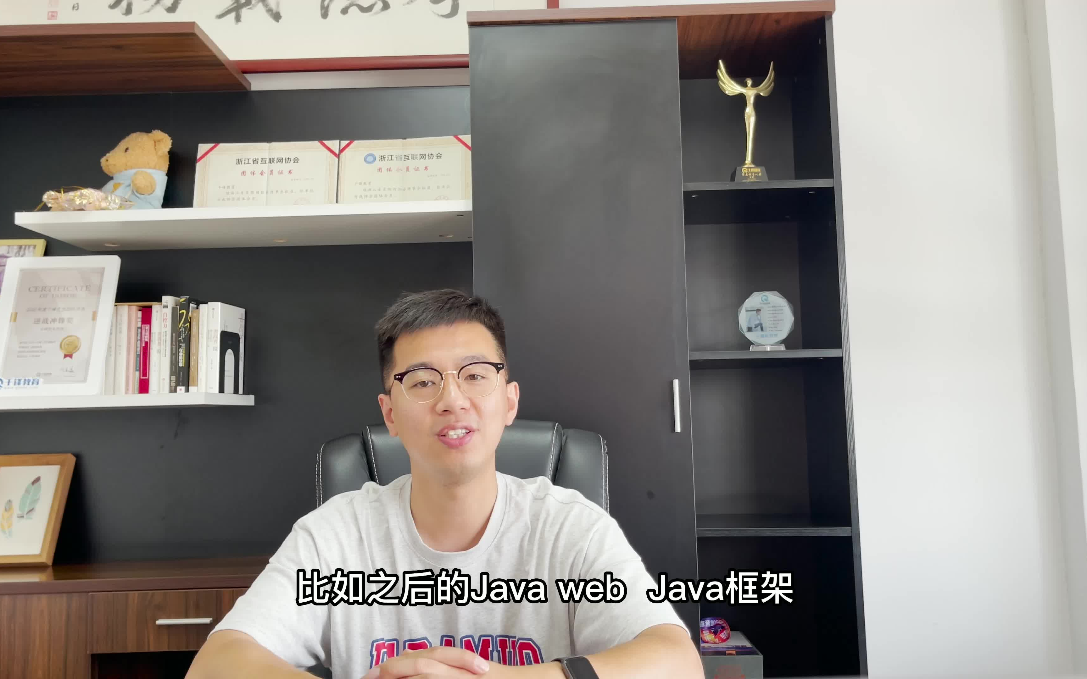 java1234小峰怎么样 第3张 java1234小峰怎么样 第3张