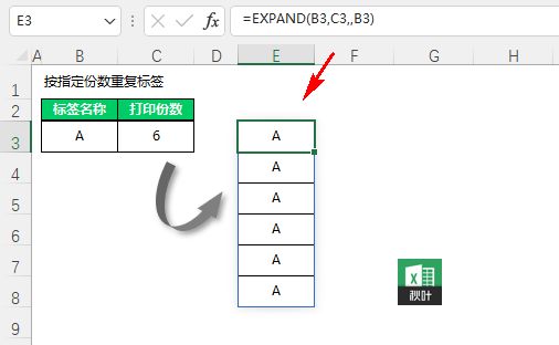 如何高效地在Excel中重复输入数据至数据库?方法与技巧详解? 第2张 如何高效地在Excel中重复输入数据至数据库?方法与技巧详解? 第2张