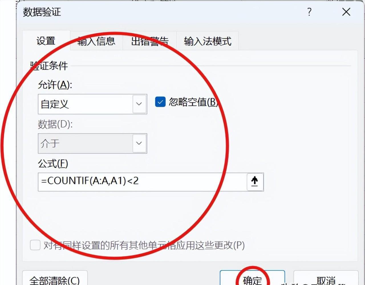 如何高效地在Excel中重复输入数据至数据库?方法与技巧详解? 第3张 如何高效地在Excel中重复输入数据至数据库?方法与技巧详解? 第3张