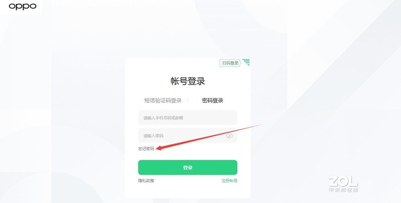OPPO手机为何屡次登录快手失败?故障原因及解决方法大揭秘! 第3张 OPPO手机为何屡次登录快手失败?故障原因及解决方法大揭秘! 第3张