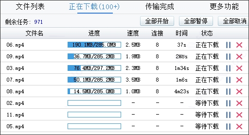为什么网盘下载的音频总是断断续续,音质还差强人意? 第2张 为什么网盘下载的音频总是断断续续,音质还差强人意? 第2张