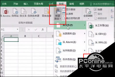 excel怎么访问数据库文件 第1张 excel怎么访问数据库文件 第1张