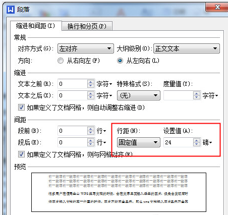 分栏功能异常，为何在操作中无法正常使用分栏？ 第3张