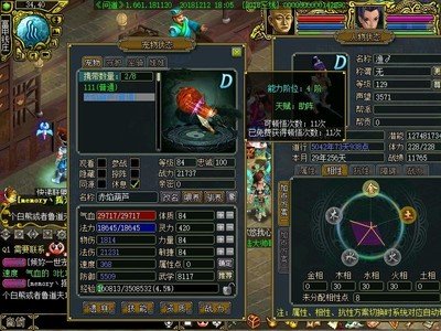 问道游戏连接数据库失败?30招教你排查解决疑难杂症 第3张 问道游戏连接数据库失败?30招教你排查解决疑难杂症 第3张