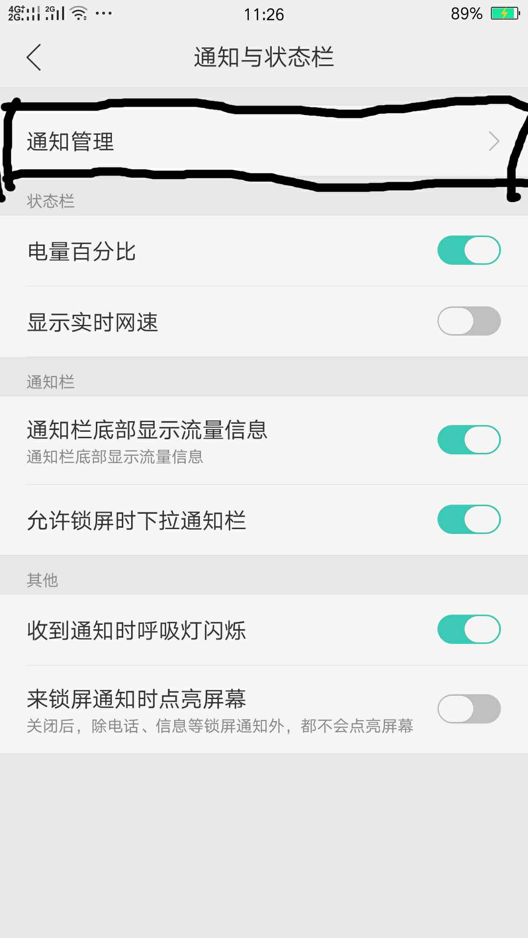 为什么OPPO页面信息总是无法正常显示?原因揭秘与解决方法! 第1张 为什么OPPO页面信息总是无法正常显示?原因揭秘与解决方法! 第1张