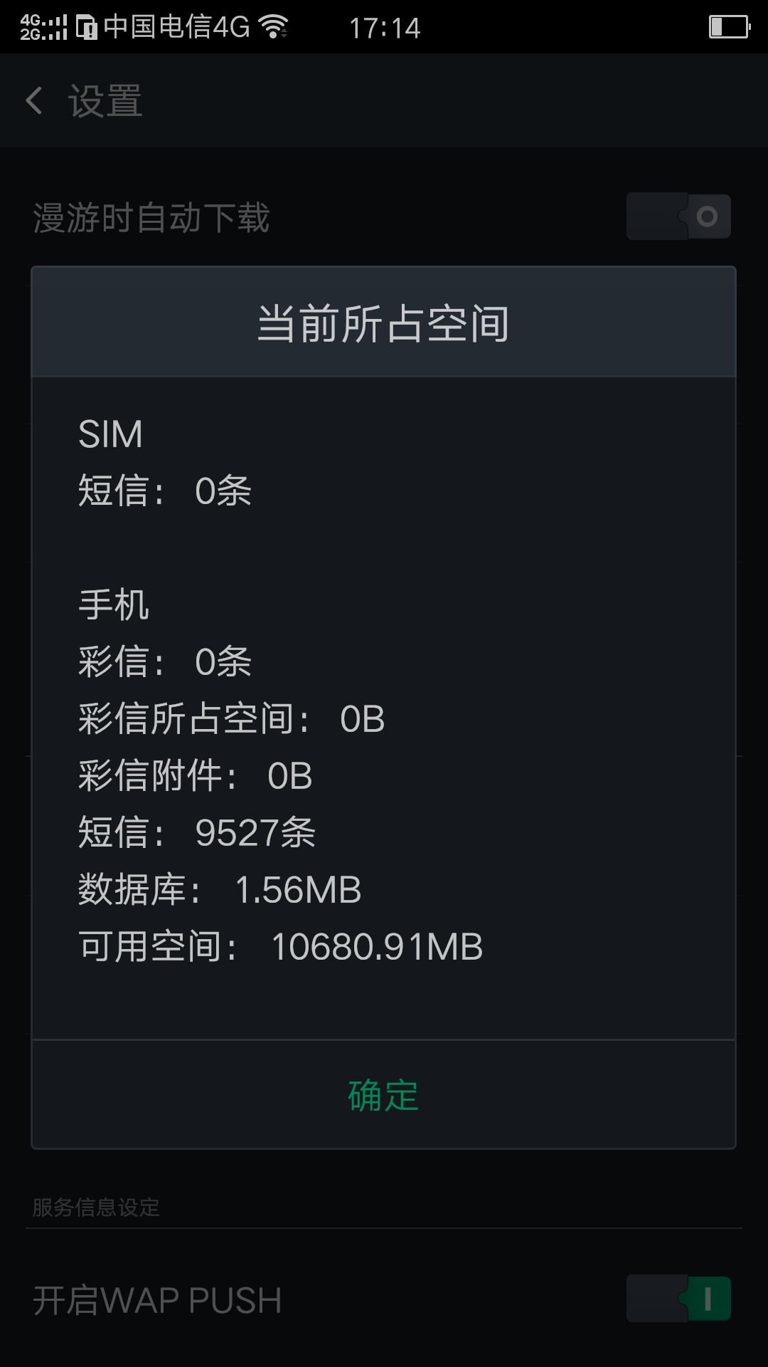 为什么OPPO页面信息总是无法正常显示?原因揭秘与解决方法! 第3张 为什么OPPO页面信息总是无法正常显示?原因揭秘与解决方法! 第3张