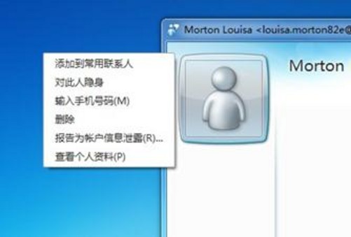 msn邮箱服务器设置,究竟应该如何操作才能顺利完成? 第1张 msn邮箱服务器设置,究竟应该如何操作才能顺利完成? 第1张
