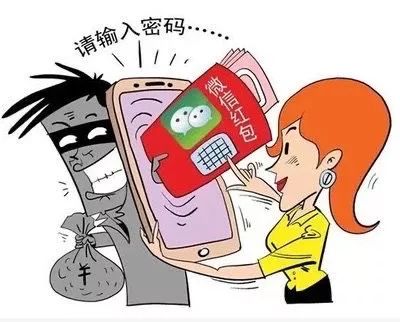 微信转账提示忽悠,背后原因是什么?如何防范? 第3张 微信转账提示忽悠,背后原因是什么?如何防范? 第3张