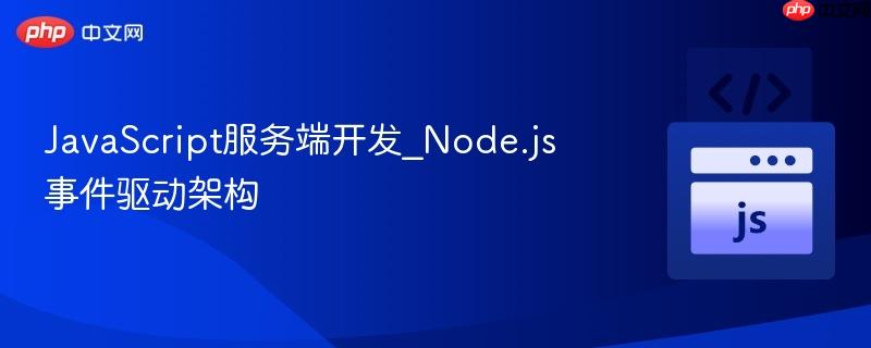 服务器能运行JavaScript吗,服务器运行js的常见问题与解决方案 第1张 服务器能运行JavaScript吗,服务器运行js的常见问题与解决方案 第1张