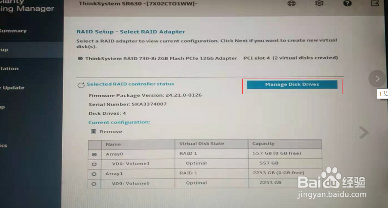 IBM服务器硬盘添加操作步骤详解,有何注意事项与挑战? 第3张 IBM服务器硬盘添加操作步骤详解,有何注意事项与挑战? 第3张