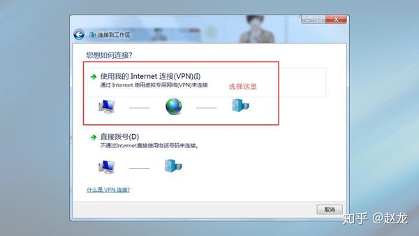 Windows设置梯子服务器时,具体步骤和注意事项有哪些? 第2张 Windows设置梯子服务器时,具体步骤和注意事项有哪些? 第2张