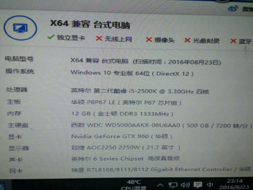 为何这款电脑配置中没有可配置的独立显卡选项?是否意味着性能受限? 第1张 为何这款电脑配置中没有可配置的独立显卡选项?是否意味着性能受限? 第1张