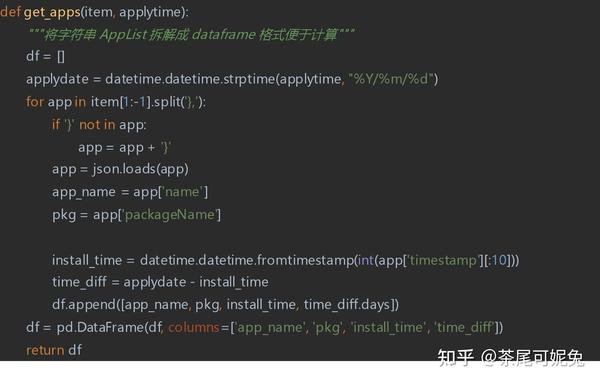 AngularJS如何验证用户输入的字符串是否为有效日期时间? 第1张 AngularJS如何验证用户输入的字符串是否为有效日期时间? 第1张