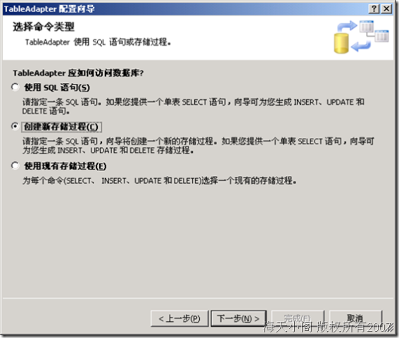 asp.net源程序编译为dll文件并调用功能的完整实现步骤是怎样的? 第3张 asp.net源程序编译为dll文件并调用功能的完整实现步骤是怎样的? 第3张