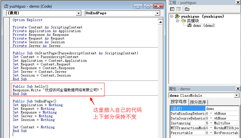 asp.net源程序编译为dll文件并调用功能的完整实现步骤是怎样的? 第2张 asp.net源程序编译为dll文件并调用功能的完整实现步骤是怎样的? 第2张