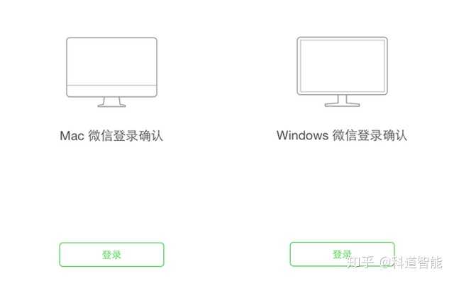 为何新购买的电脑默认安装了微信?背后有何商业或设计考量? 第1张 为何新购买的电脑默认安装了微信?背后有何商业或设计考量? 第1张