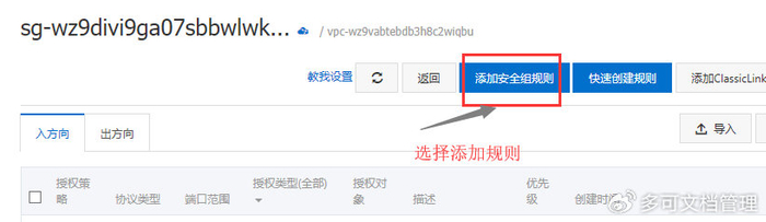 阿里云域名迁移后无法解析怎么办? 第3张 阿里云域名迁移后无法解析怎么办? 第3张