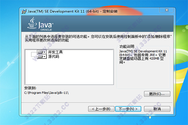 java se 8 怎么配置