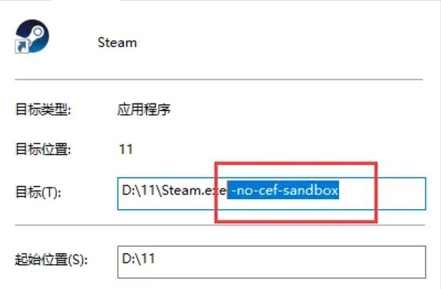 为何在Steam平台游戏时,频繁遇到无法输入文字的问题?解决方法是什么? 第3张 为何在Steam平台游戏时,频繁遇到无法输入文字的问题?解决方法是什么? 第3张