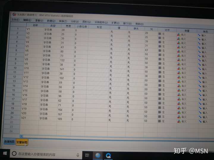 如何高效地在SPSS中导入并录入Excel数据至数据库? 第1张 如何高效地在SPSS中导入并录入Excel数据至数据库? 第1张