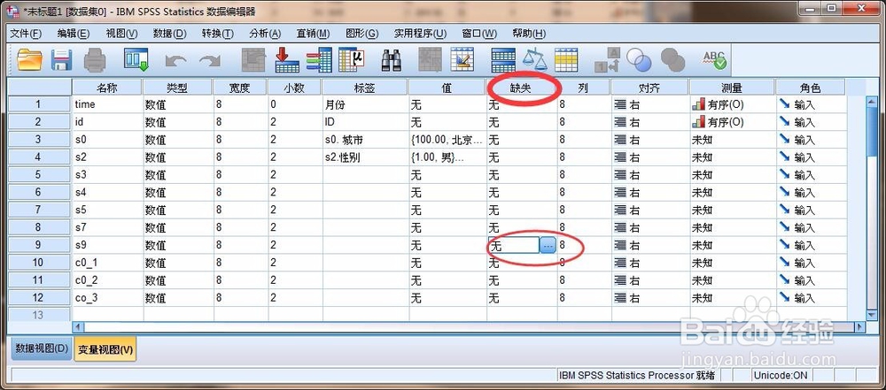 如何高效地在SPSS中导入并录入Excel数据至数据库? 第2张 如何高效地在SPSS中导入并录入Excel数据至数据库? 第2张