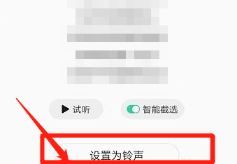 Q音铃声保存失败原因揭秘,是设置问题还是系统故障? 第2张 Q音铃声保存失败原因揭秘,是设置问题还是系统故障? 第2张
