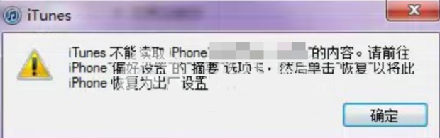 Q音铃声保存失败原因揭秘,是设置问题还是系统故障? 第3张 Q音铃声保存失败原因揭秘,是设置问题还是系统故障? 第3张