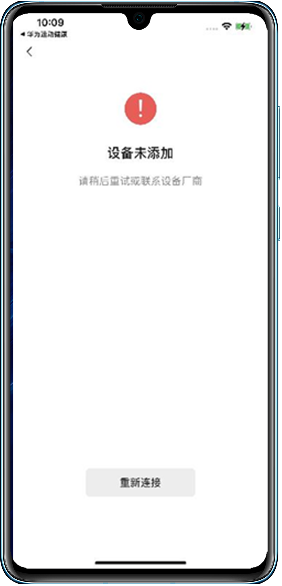 华为手机微信震动频繁,是系统问题还是微信设置错误?如何解决? 第2张 华为手机微信震动频繁,是系统问题还是微信设置错误?如何解决? 第2张