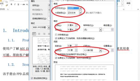 为什么在Word文档中总是找不到预期的格式设置?是设置丢失还是操作失误? 第1张 为什么在Word文档中总是找不到预期的格式设置?是设置丢失还是操作失误? 第1张