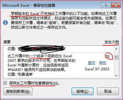 为什么在Word文档中总是找不到预期的格式设置?是设置丢失还是操作失误? 第3张 为什么在Word文档中总是找不到预期的格式设置?是设置丢失还是操作失误? 第3张