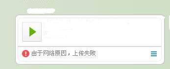 为何群聊中文件总是上传失败?探究文件无法传进群的根本原因! 第2张 为何群聊中文件总是上传失败?探究文件无法传进群的根本原因! 第2张