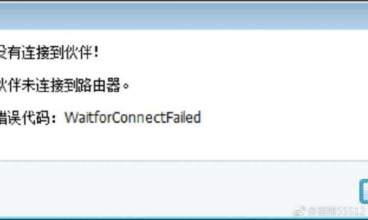 TeamViewer无法连接服务器?究竟是什么原因导致连接中断? 第1张 TeamViewer无法连接服务器?究竟是什么原因导致连接中断? 第1张