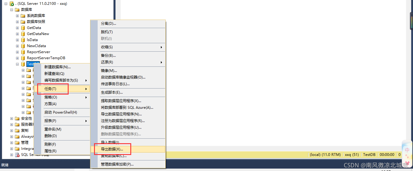 怎么在sql导入excel数据库文件 第1张 怎么在sql导入excel数据库文件 第1张