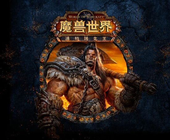 魔兽世界人气服务器，玩家热议，究竟哪些服务器最受欢迎？
