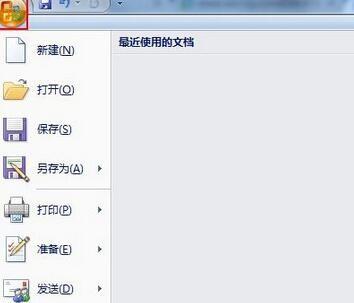 电脑上为何Word文档突然不显示?常见原因及解决方法揭秘! 第1张 电脑上为何Word文档突然不显示?常见原因及解决方法揭秘! 第1张