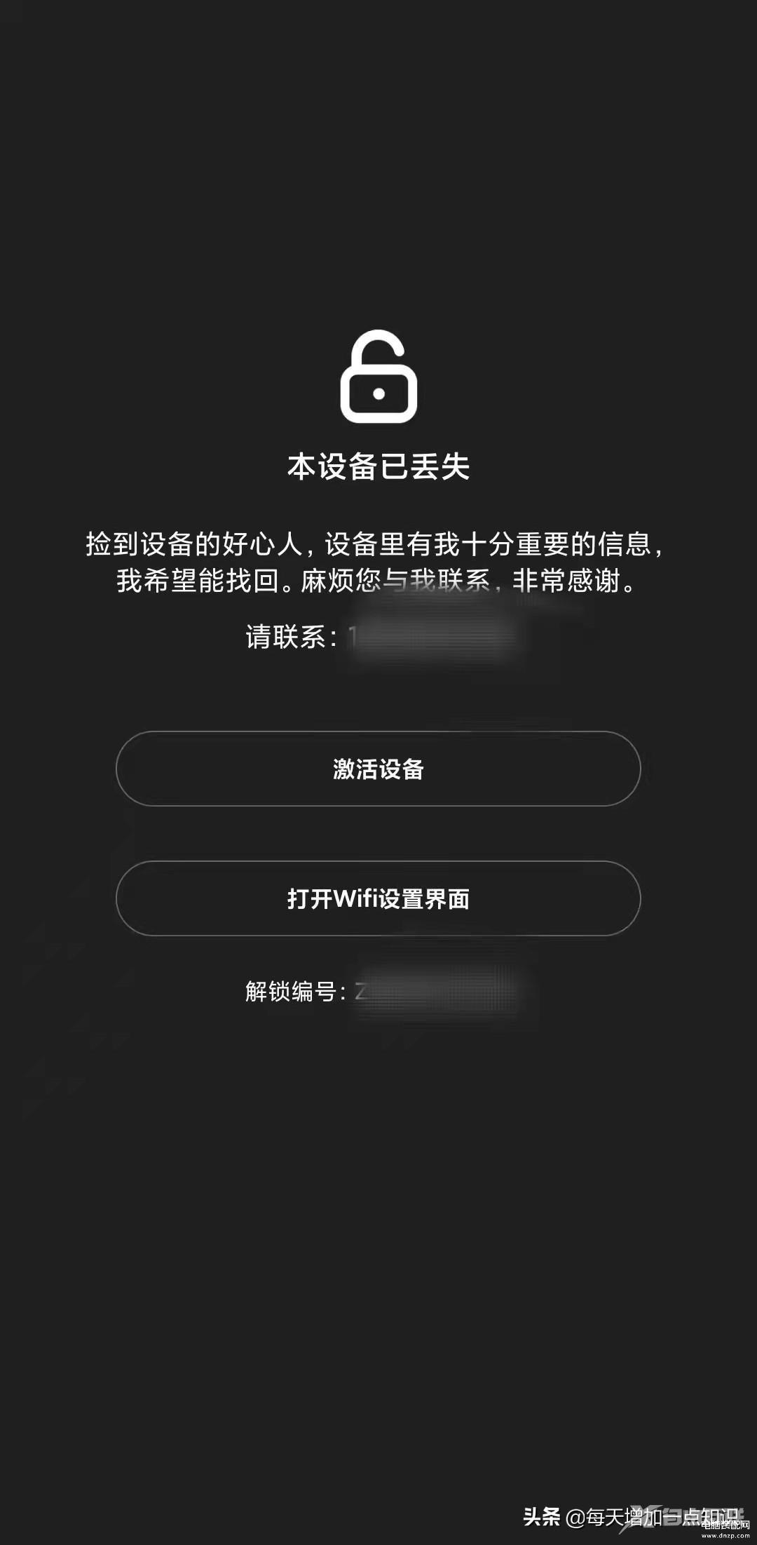 忘记域名在哪里?别慌,教你快速找回丢失的域名位置方法! 第3张 忘记域名在哪里?别慌,教你快速找回丢失的域名位置方法! 第3张