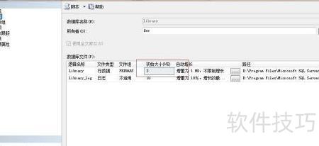 如何正确关闭SQL Server数据库及具体步骤详解? 第2张 如何正确关闭SQL Server数据库及具体步骤详解? 第2张