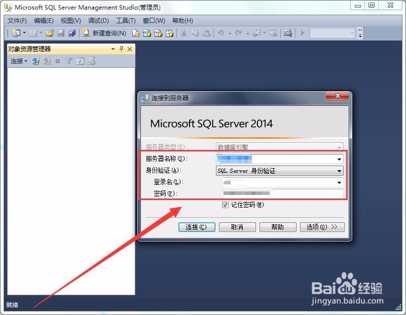 如何正确关闭SQL Server数据库及具体步骤详解? 第3张 如何正确关闭SQL Server数据库及具体步骤详解? 第3张