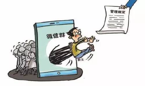 群名操纵为何屡遭失败?深层原因及对策揭秘! 第1张 群名操纵为何屡遭失败?深层原因及对策揭秘! 第1张
