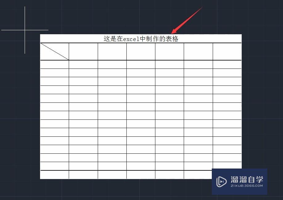 怎么在cad中输入表格数据库 第2张 怎么在cad中输入表格数据库 第2张