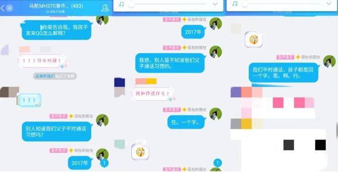 为何当初热闹的QQ群突然消失,背后原因是什么? 第1张 为何当初热闹的QQ群突然消失,背后原因是什么? 第1张