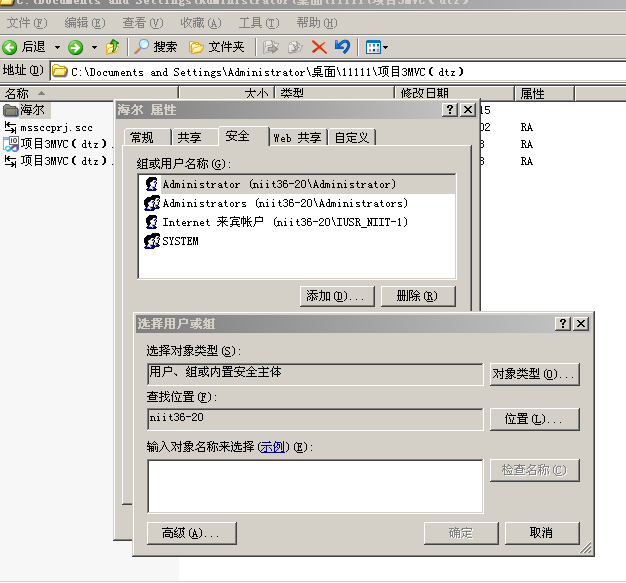 iis6配置MVC时遇到问题?如何优化配置提高性能? 第3张 iis6配置MVC时遇到问题?如何优化配置提高性能? 第3张