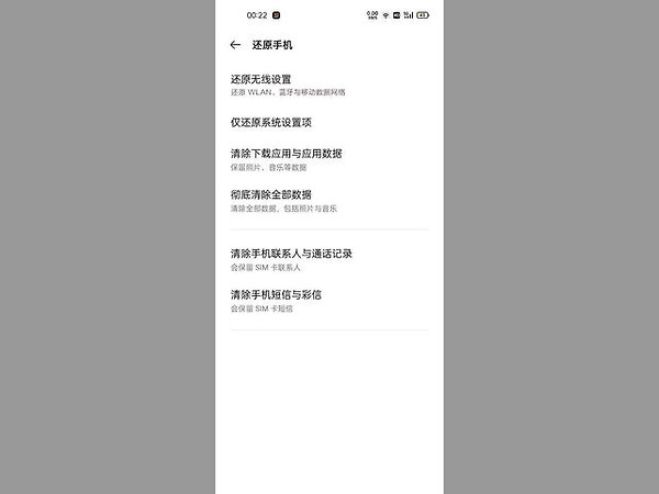 怎么取清手机移动数据库 第2张 怎么取清手机移动数据库 第2张