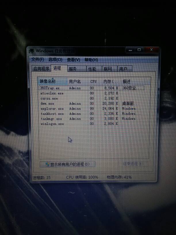 为什么虚拟主机CPU爆满导致我的网站无法打开?原因分析及解决方法揭晓! 第1张 为什么虚拟主机CPU爆满导致我的网站无法打开?原因分析及解决方法揭晓! 第1张